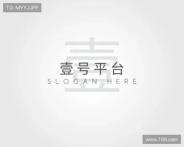 关于壹号平台